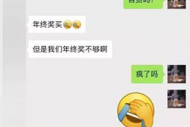 保亭专业要账公司如何查找老赖？