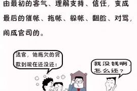 保亭对付老赖：刘小姐被老赖拖欠货款